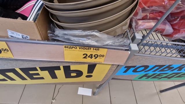 ЧИЖИК??ПРИМЧАЛИСЬ?♂️ ЗА НОВИНКАМИ? ЭТОЙ НЕДЕЛИ 18.05.2023. смотреть онлайн