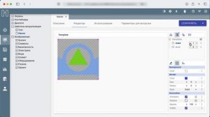 IntraHouse - Шаблоны визуализации