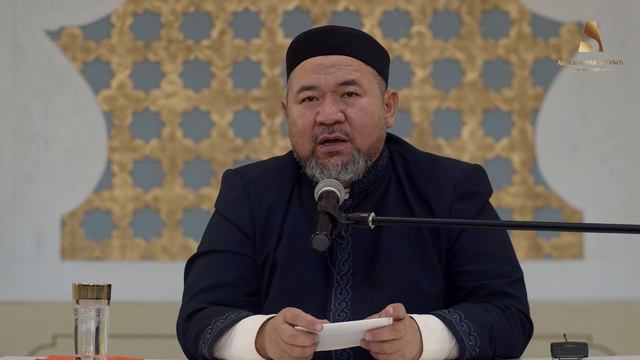 ӘЙЕЛДЕ ҰЯТ БАСЫМ БОЛУЫ КЕРЕК | ҰСТАЗ САНСЫЗБАЙ ҚҰРБАНҰЛЫ