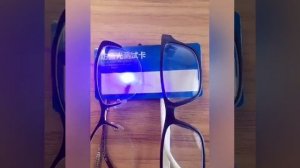 Очки для компьютера или для просмотра ТВ