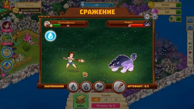 Таонга собираем бонусы,боремся с волком,помогаем соседям заполнять яхту смотреть онлайн