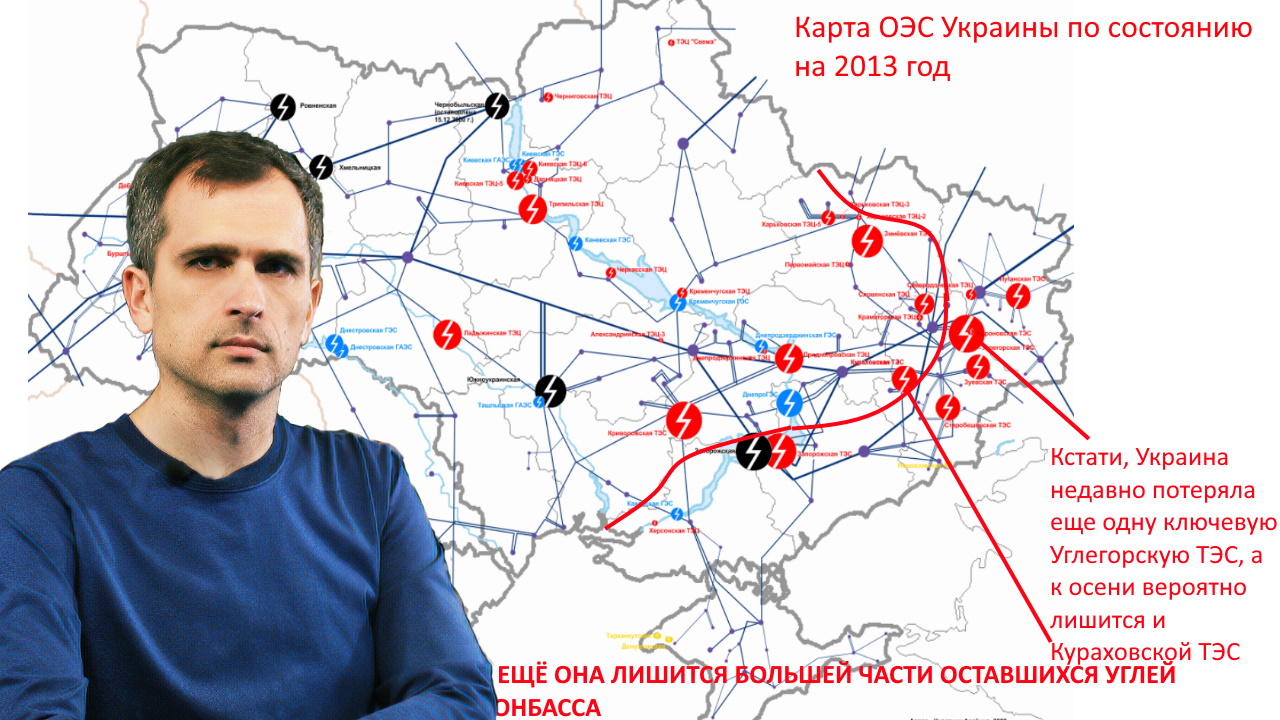 Украина — энергетическая война: почему ВСУ бьют по Запорожской АЭС
