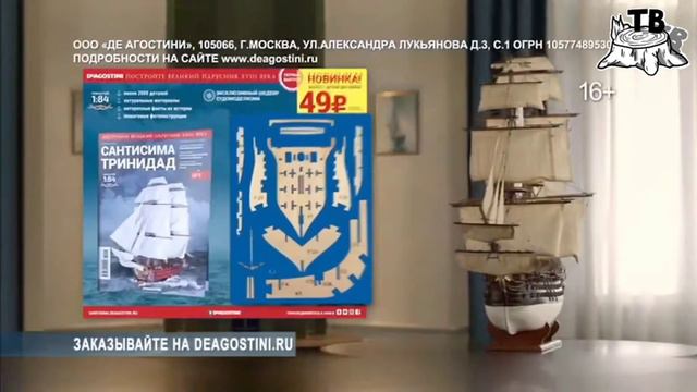 Конец "Влад Борщ vs Никита Литвинков", рекламный блок, часы и начало новостей (Пенёк ТВ, 01.02.2021 смотреть онлайн