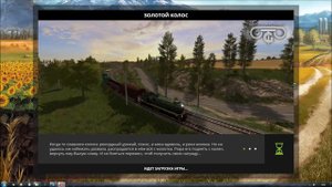 Золотой колос v 1.7 - Белые квадраты на террейне