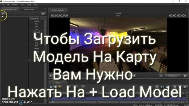 Source Filmmaker (Урок 1) Знакомство С Программой