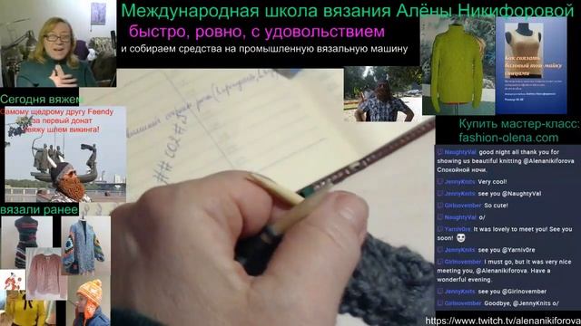Вязание с Аленой Никифоровой. Шлем викинга. Часть 1