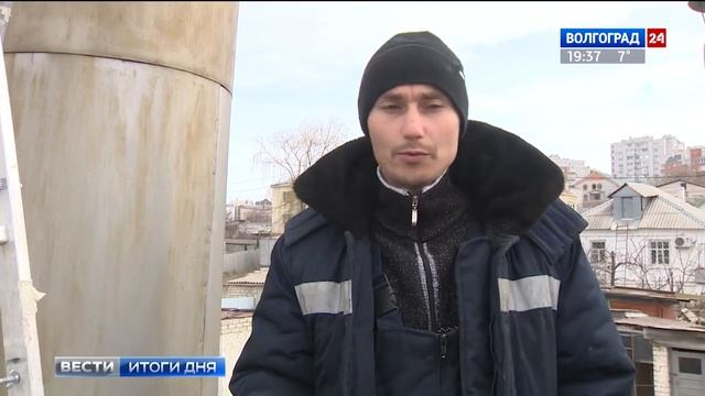 Трубочист: востребованная профессия смотреть онлайн