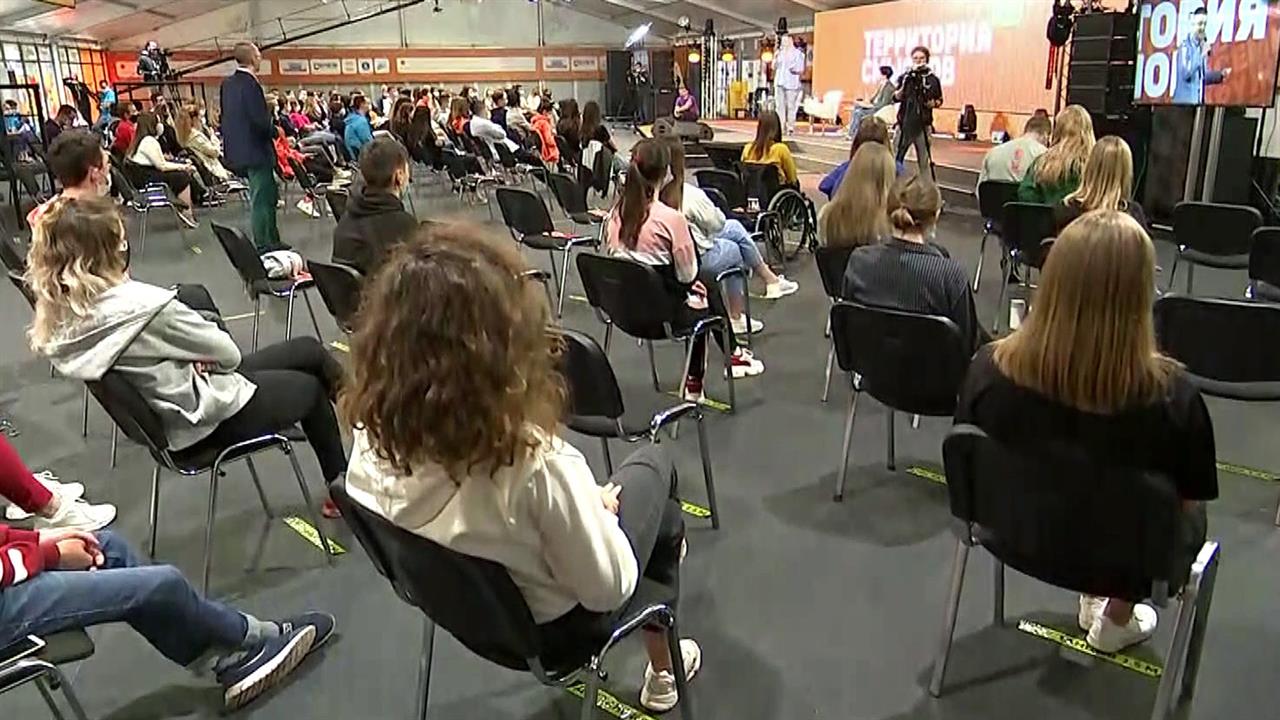 В Подмосковье открылся образовательный форум "Территория смыслов"