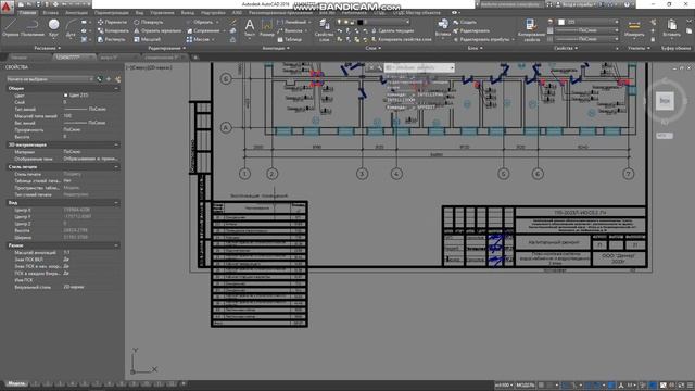 как делить таблицы спдс на две с разрывом смотреть онлайн