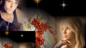 На рябине гроздья спелые ...