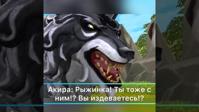 Сериал «зов стаи» часть 2 смотреть онлайн