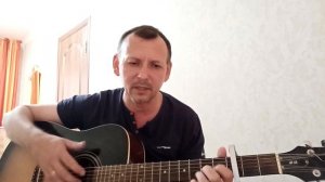 Лицей - Осень (кавер)