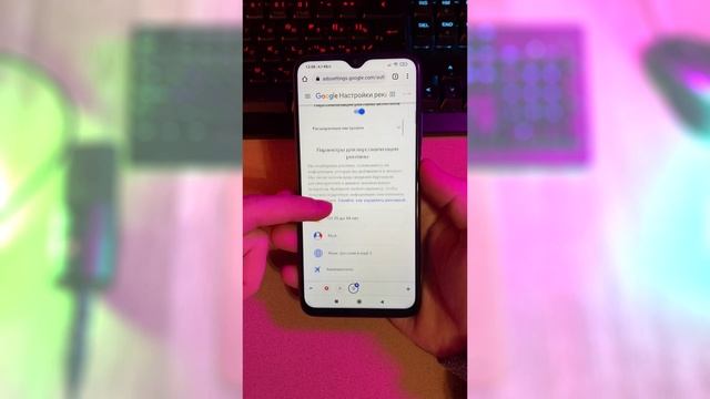 Что О Тебе Знает Интернет смотреть онлайн