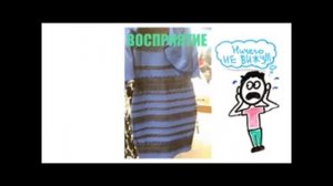 Какого Цвета Платье Бело   Золотого или Сине   Черного #Thedress