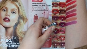 Новый МАТ от Avon c ГИАЛУРОНОВОЙ кислотой! ВСЕ ОТТЕНКИ помады "Супер увлажнение"