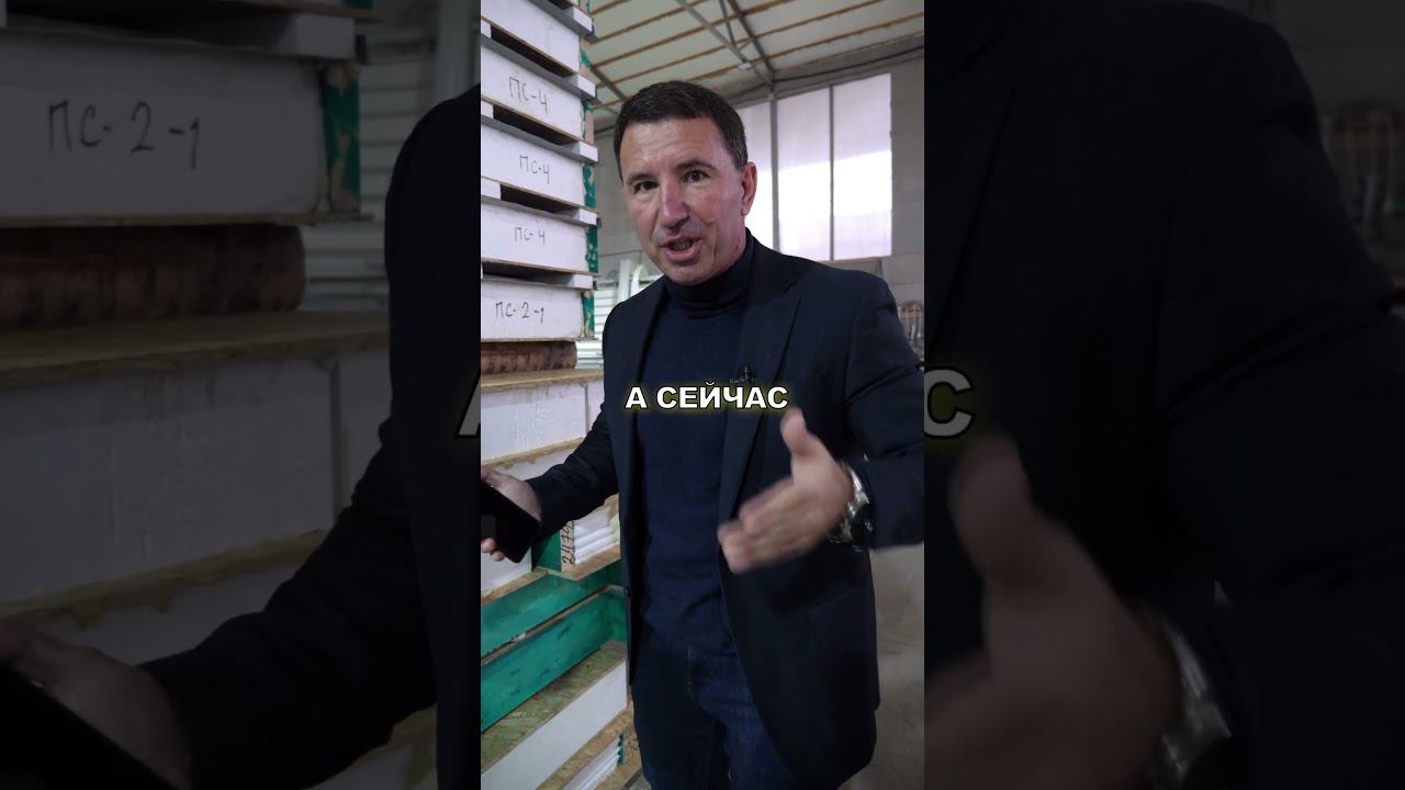 Такое БЫВАЕТ?! Стройка без ОТХОДОВ #строительство #сипдом #домизсип #загородныйдом #дом #вирмак смотреть онлайн