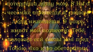 ВАШИ ДЕЛА СРАЗУ ПОЙДУТ В ГОРУ! Очень сильная молитва! Знак Божий для вас!