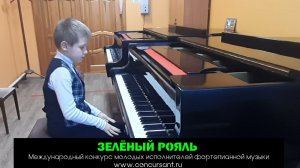 В.Моцарт. Менуэт; Э.Тетцель. Прелюдия/ Мухин Максим | ЗЕЛЁНЫЙ РОЯЛЬ