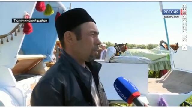 ГТРК Теләче Сабантуе2019 смотреть онлайн