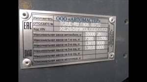 самосвал JAC N 350 осваиваем в Миассе.