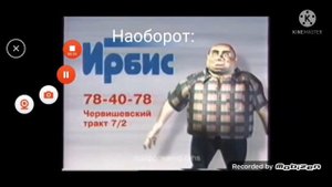 Екарный Бабай Надо Чтото Делать Оригинал И Наоборот