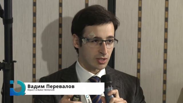 IPQuorum 2019. Конфиденциальность, публичность и диффамация в XXI веке.