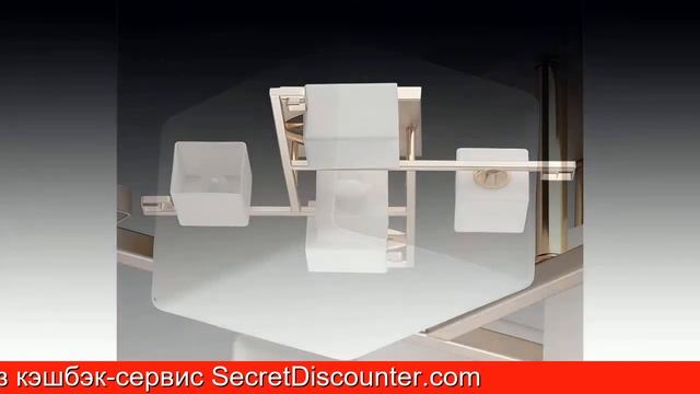 Обзор Люстра Тетро | HOFF смотреть онлайн