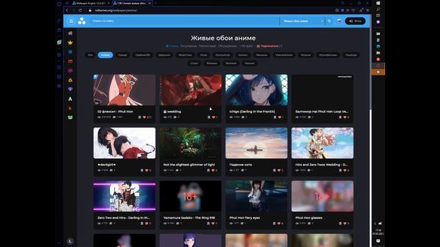 как поставить живие обои через пиратский wallpaper engine смотреть онлайн