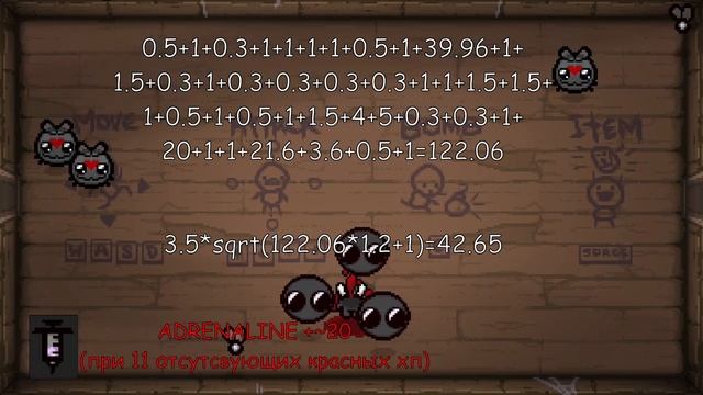 Как работает урон? The Binding of Isaac: Repentance гайд смотреть онлайн