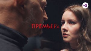 Сериал-событие | Инсомния | скоро