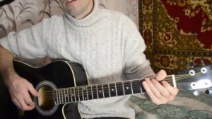 Как играть "Вой на луну" - Сектор Газа - Аккорды и разбор