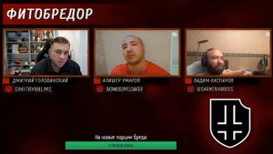 Фитобредор #4 - вредные советы и мифы фитнеса