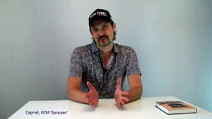 Логика - Этика. Часть 6 из 8. Соционика.