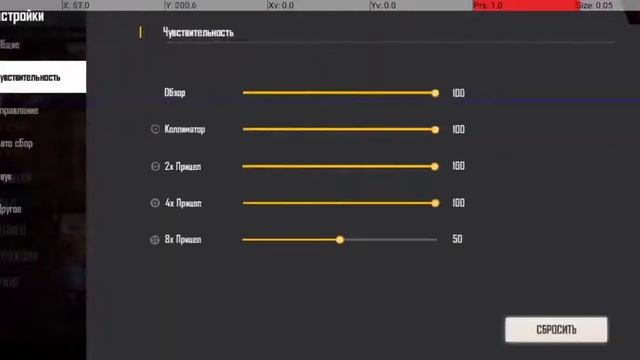 КАК СДЕЛАТЬ МАКРОС НА ТЕЛЕФОНЕ FREE FIRE ? / (ЗА ЭТО НЕ БАНЯТ)Скрипты фри фаер /макрос на стенку