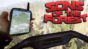 Sons of the Forest - Полет на дельтаплане - #14