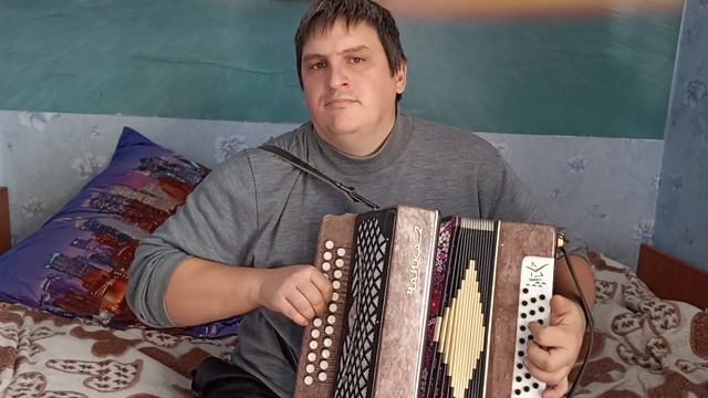 Ойся, ты Ойся гармонь