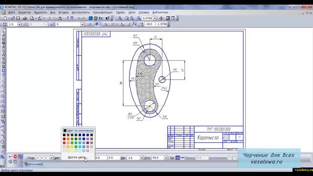 Видеоуроки Компас 3D. Как сделать штриховку в Компасе. Дополнение смотреть онлайн
