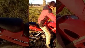 Покатушки на patron sport 150