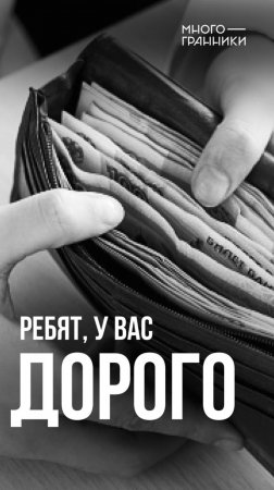 Ребят, у вас дорого #строительство #фасады #многогранники