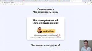 Пошаговая система заработка с нуля до 4000 в день