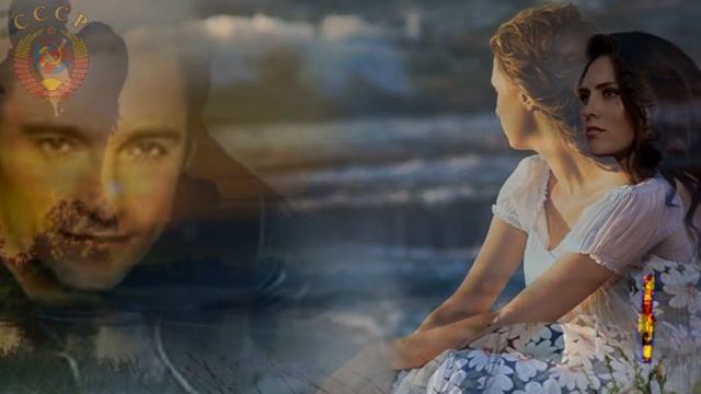 Вдали погас последний луч заката ... неизв. исп-ца 60 - х годов. смотреть онлайн