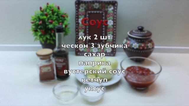 ОЧЕНЬ вкусный БУРГЕР который сможет приготовить КАЖДЫЙ У СЕБЯ дома смотреть онлайн