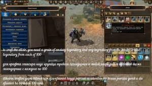 dso, drakensang online, quide mortis bones, crafting elixir, как крафтить эликсир, что надо, mmorpg