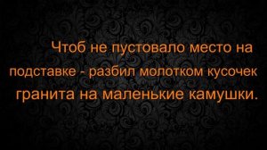 Сувенир и подставка из гильз.