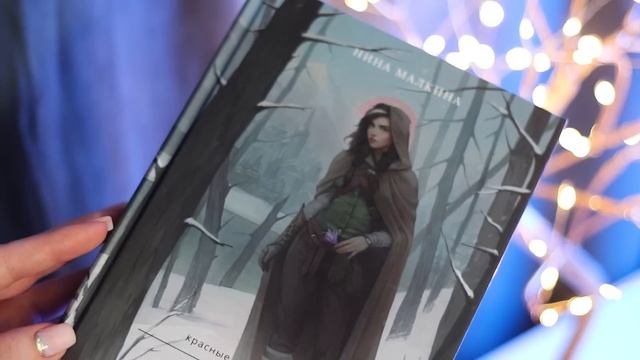 ЛУЧШИЕ ФЭНТЕЗИ КНИГИ ГОДА 2022⭐️