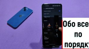 Как включить часы на дисплее в Oppo Reno 9 настройка часов на дисплее в Oppo Reno 9