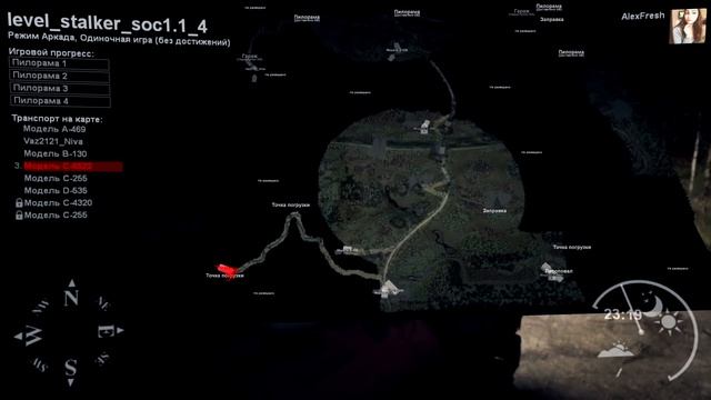 ЧЕРНОБЫЛЬ - ЕДУ В ЗОНУ ОТЧУЖДЕНИЯ из СТАЛКЕРА - SpinTires смотреть онлайн