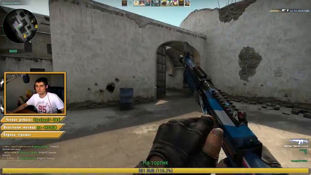 Отмечаю День рождение | CS GO смотреть онлайн