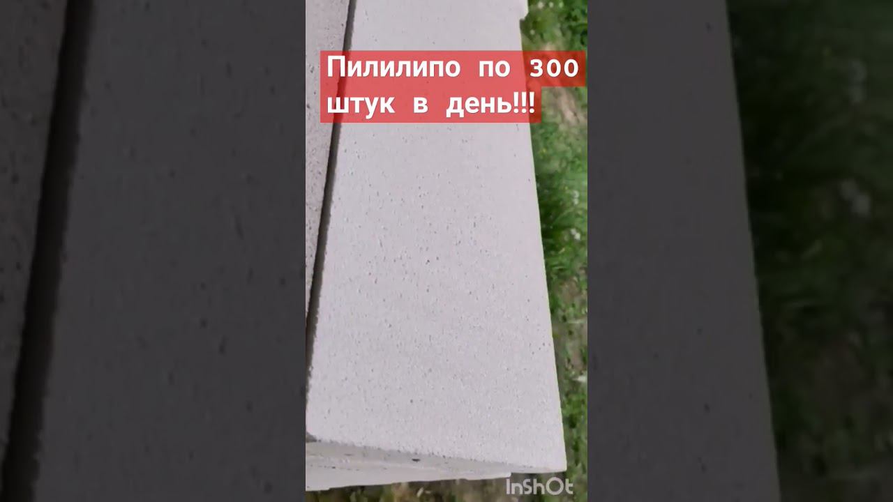 Один из лучших проектов с участием нашей ленточной пилы. Ленточная пила способна на многое. смотреть онлайн