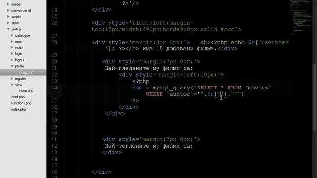 Как се прави сайт: профили и контакти смотреть онлайн